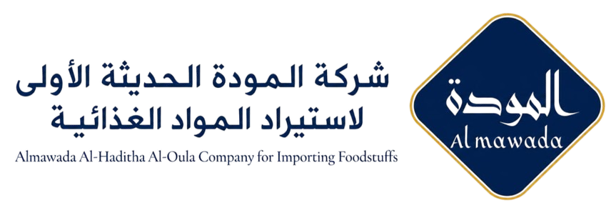 شركة المودة الحديثة الأولى لاستيراد المواد الغذائية